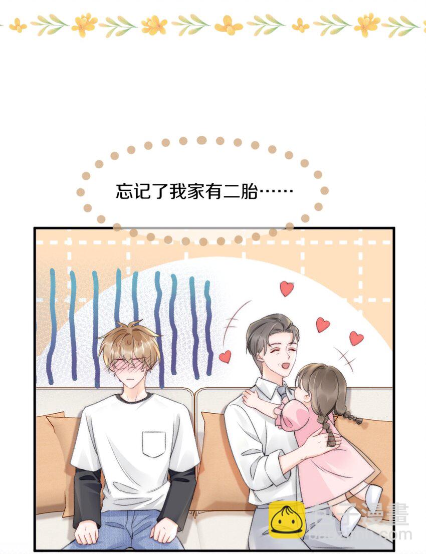 004 别别扭扭的两人-第4话