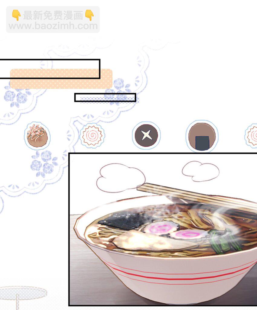 004 别别扭扭的两人-第4话