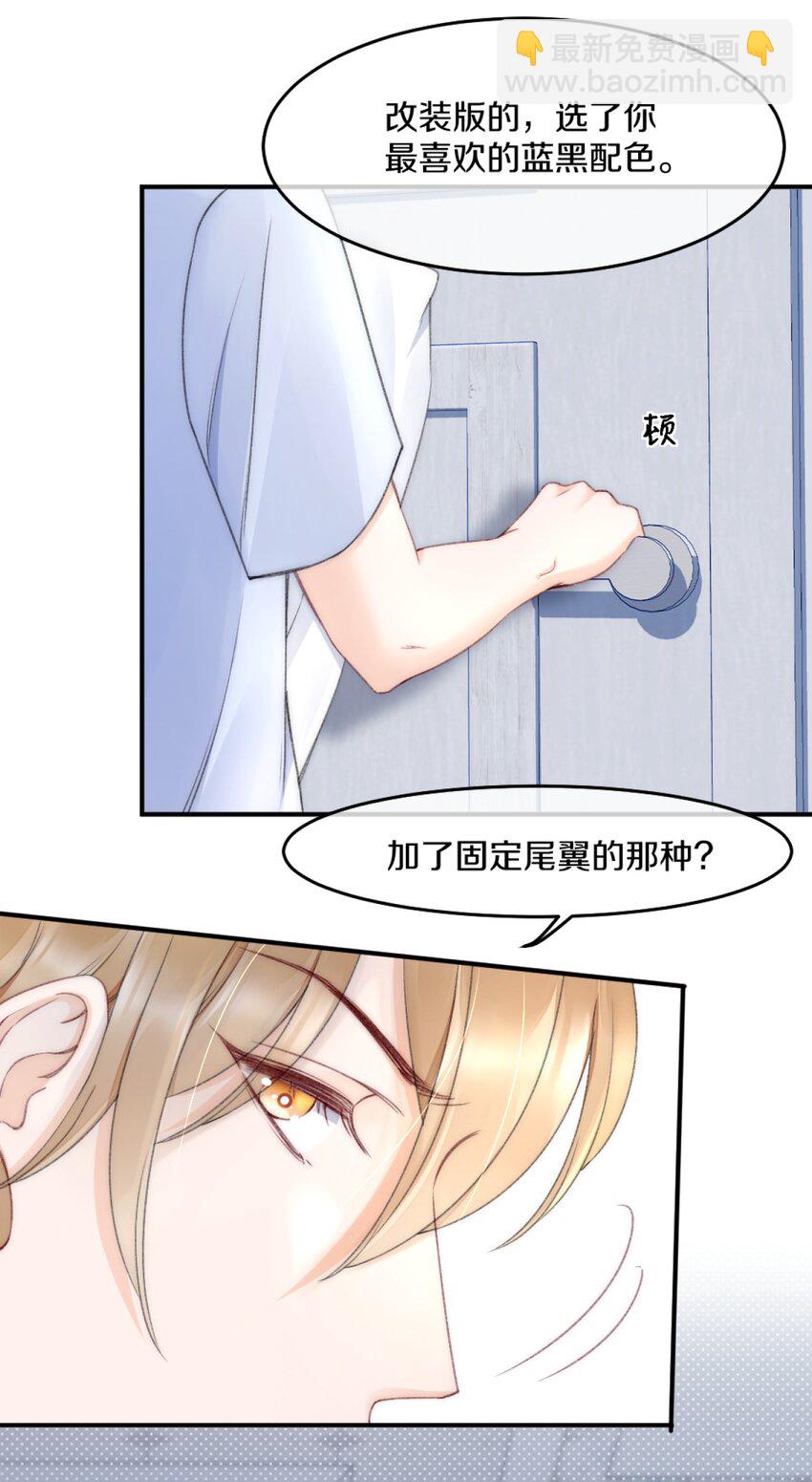 004 别别扭扭的两人-第4话