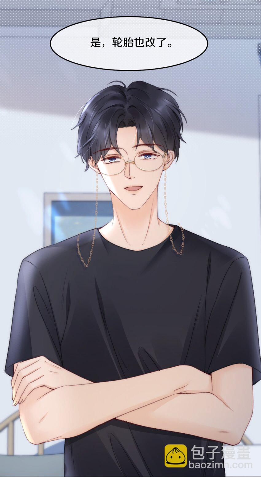 004 别别扭扭的两人-第4话