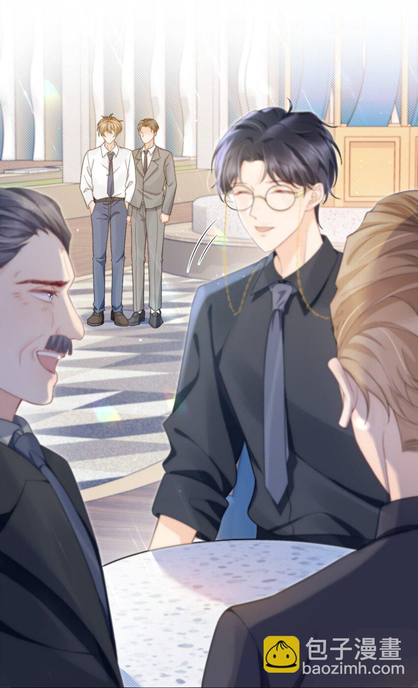 030 就算有许多人，我也能一眼发现你-第30话