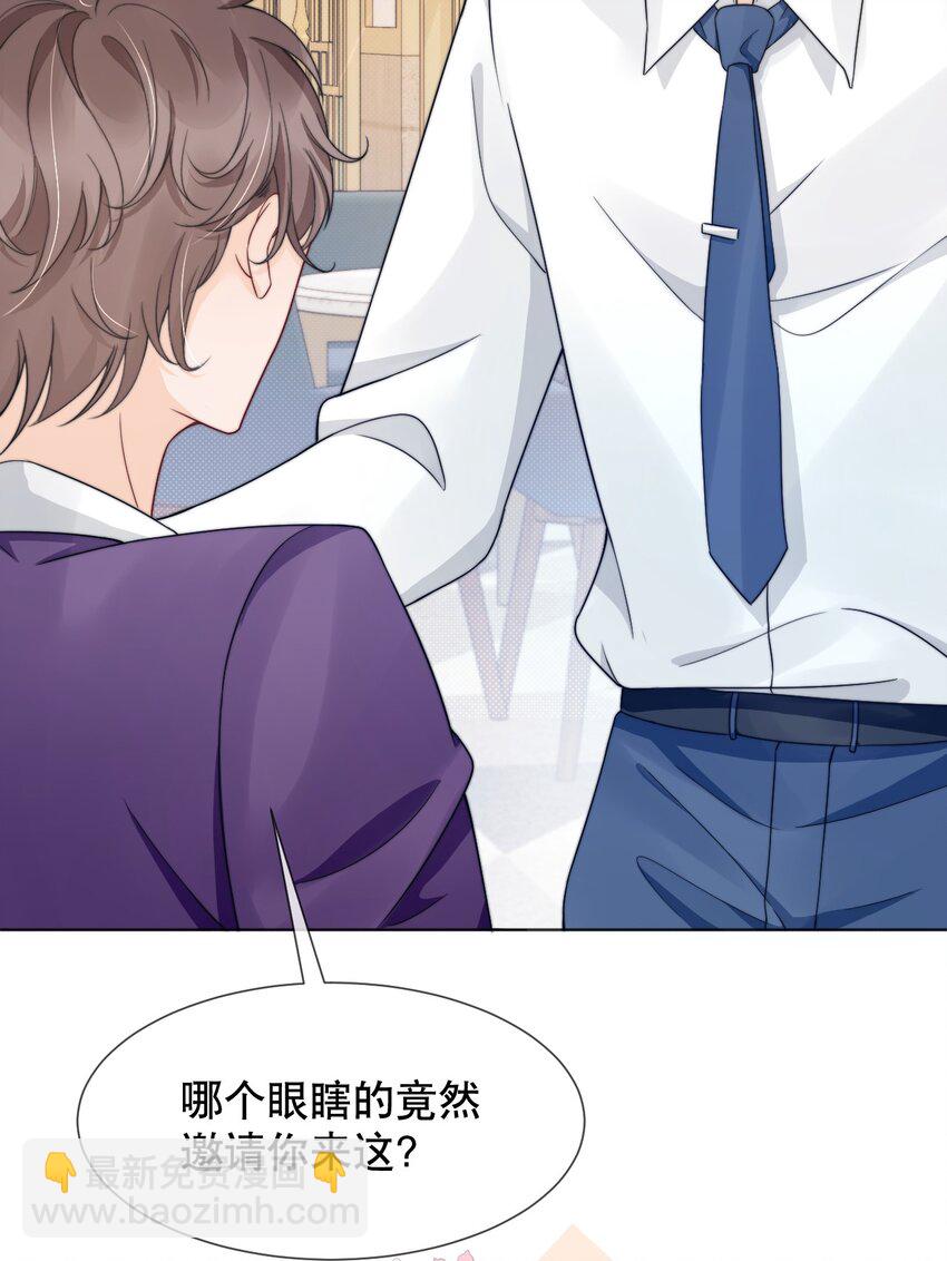 030 就算有许多人，我也能一眼发现你-第30话