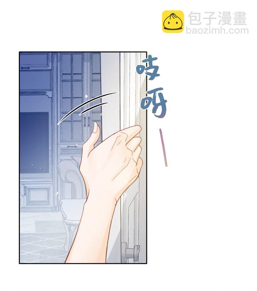 030 就算有许多人，我也能一眼发现你-第30话