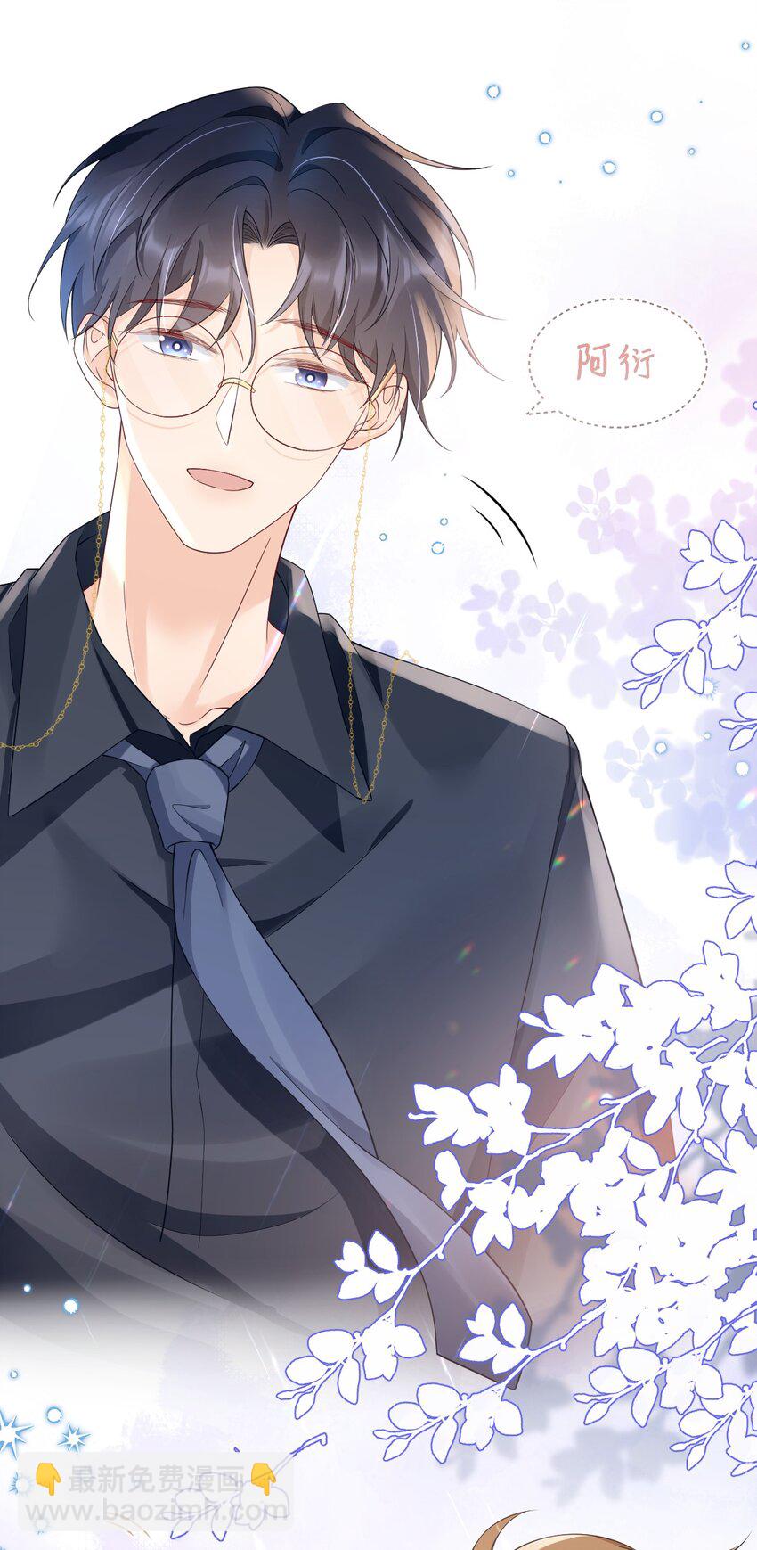 030 就算有许多人，我也能一眼发现你-第30话