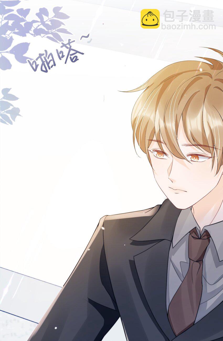 030 就算有许多人，我也能一眼发现你-第30话