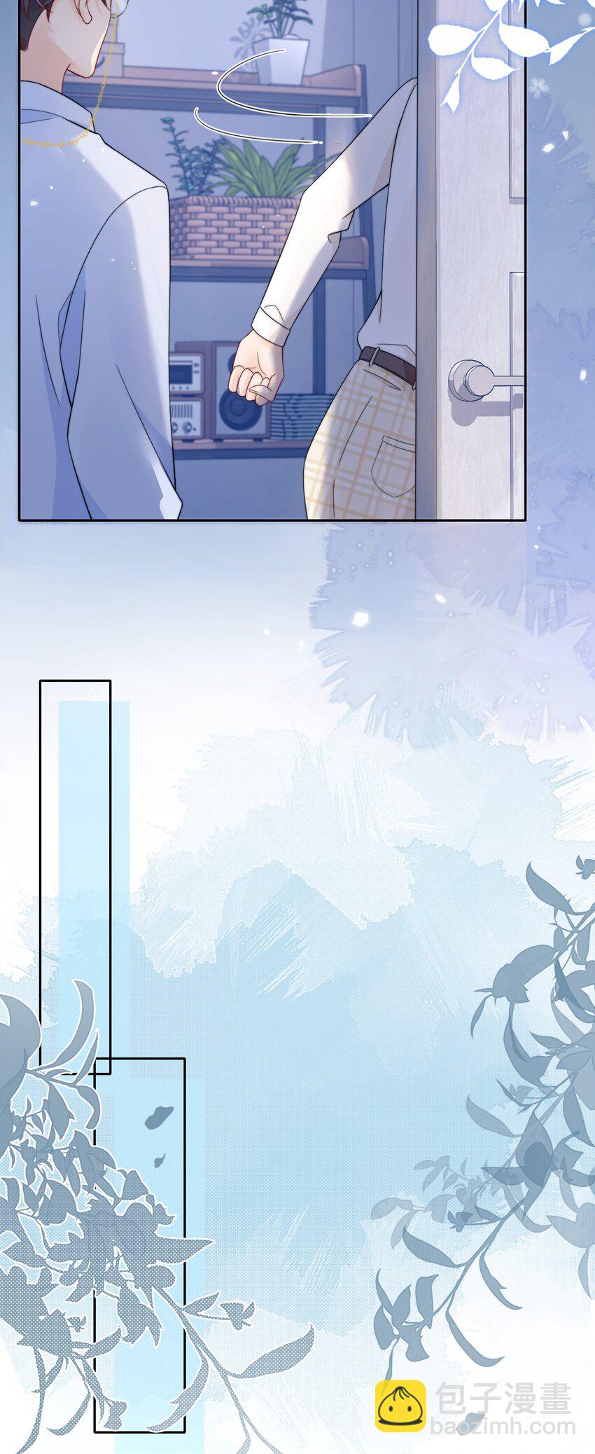 032 想抱就抱了-第32话