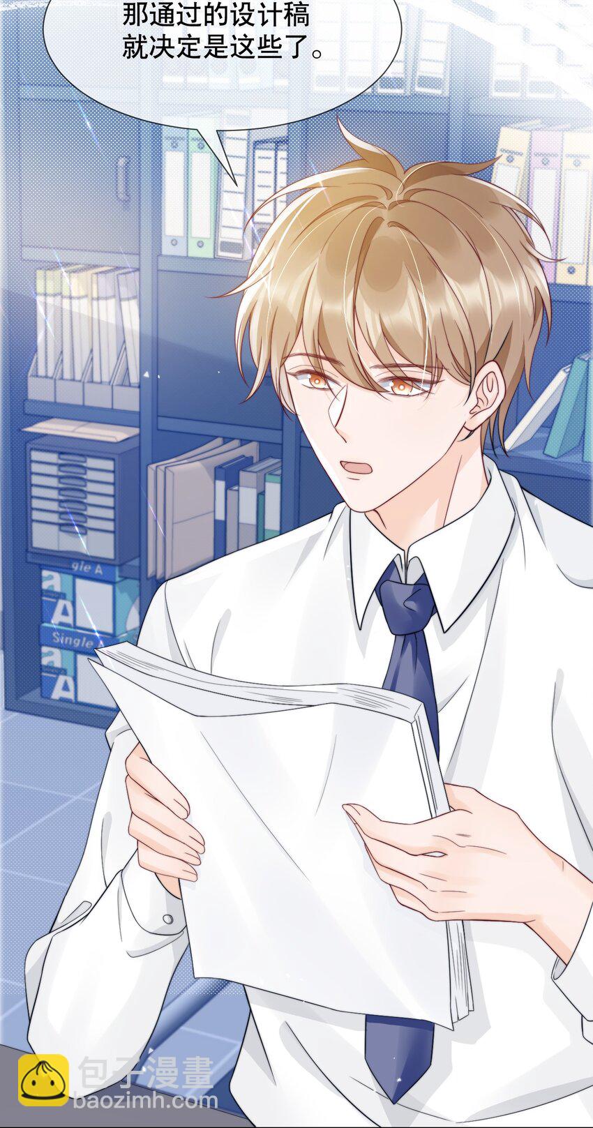 032 想抱就抱了-第32话