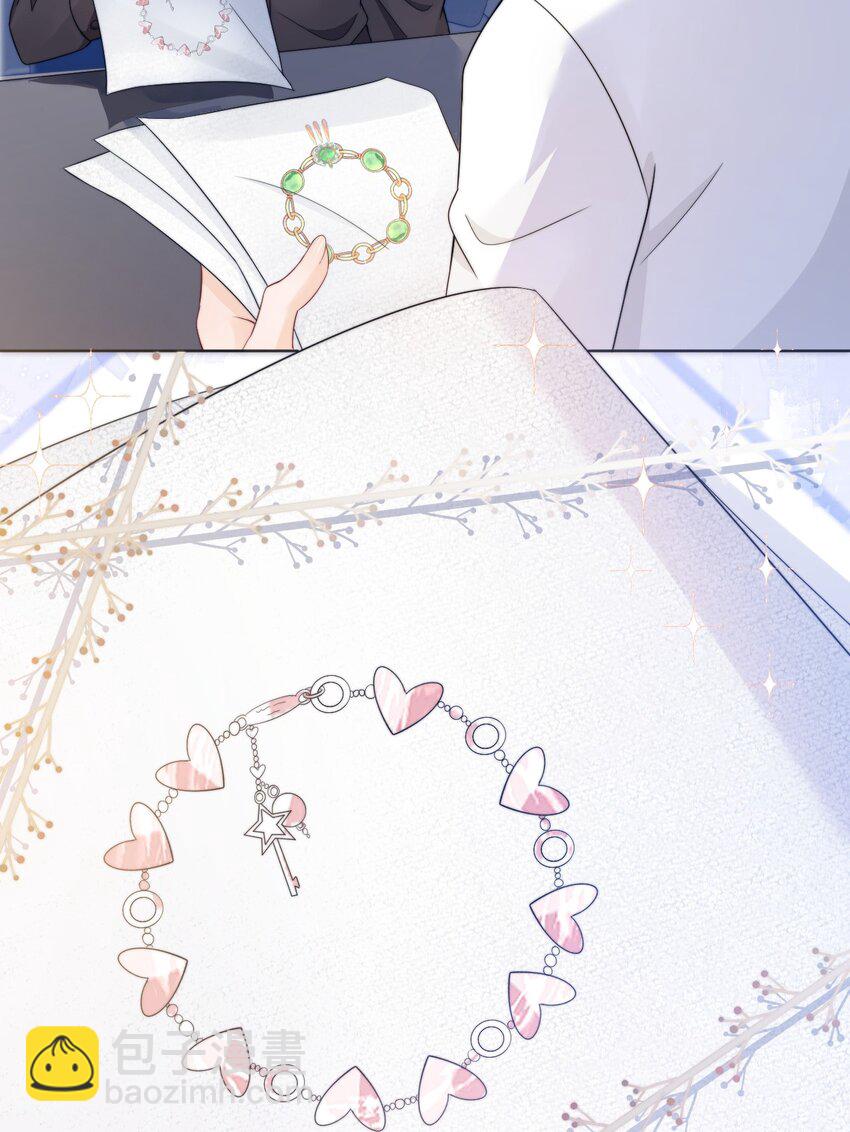 032 想抱就抱了-第32话