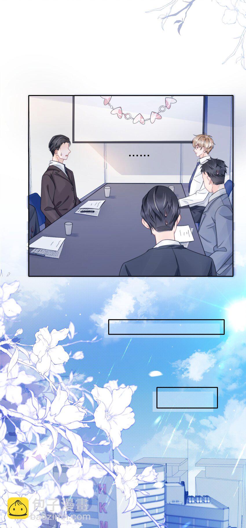 032 想抱就抱了-第32话