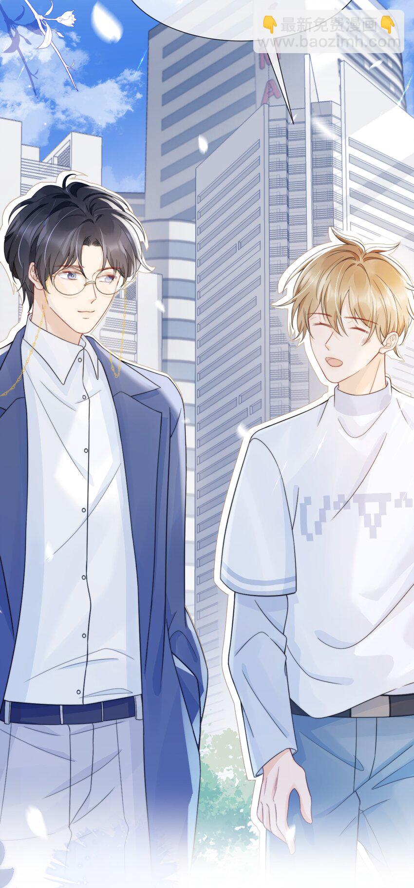 032 想抱就抱了-第32话