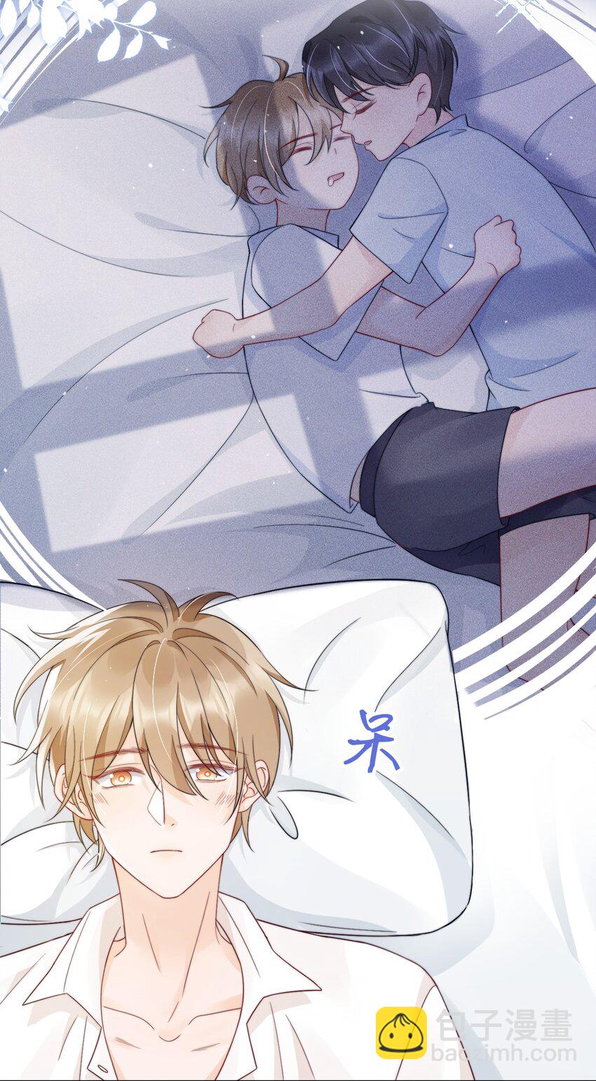 032 想抱就抱了-第32话