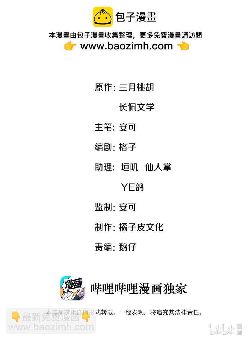 034 我真的很笨吗&hellip;&hellip;-第34话