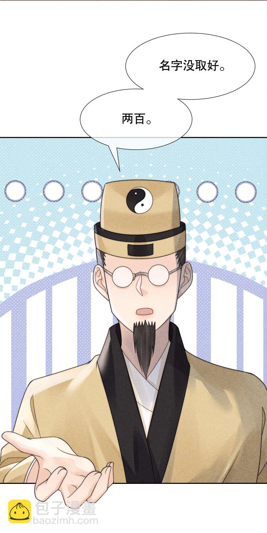 034 我真的很笨吗&hellip;&hellip;-第34话