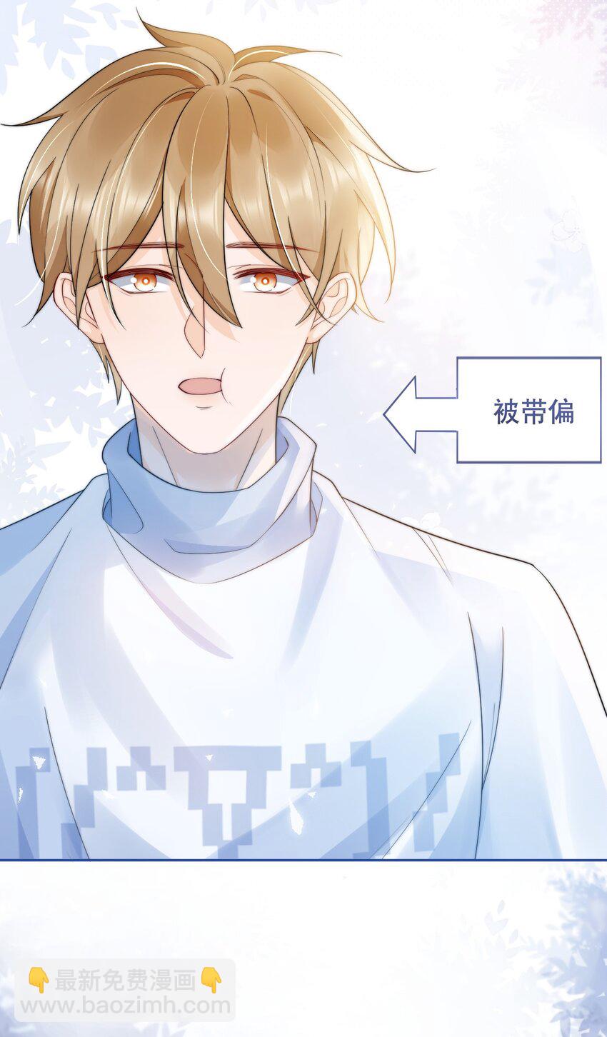 034 我真的很笨吗&hellip;&hellip;-第34话