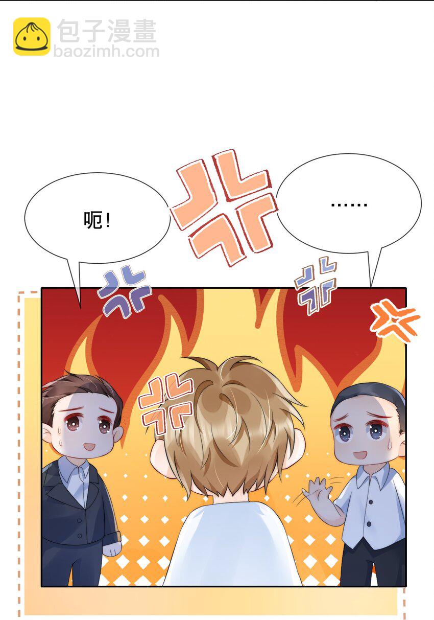 034 我真的很笨吗&hellip;&hellip;-第34话