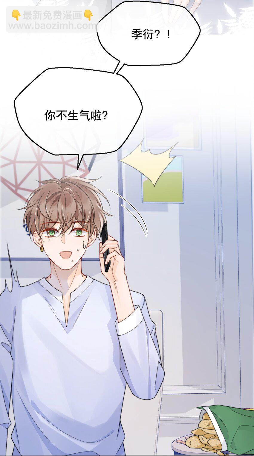 036 老&hellip;老婆本？！-第36话