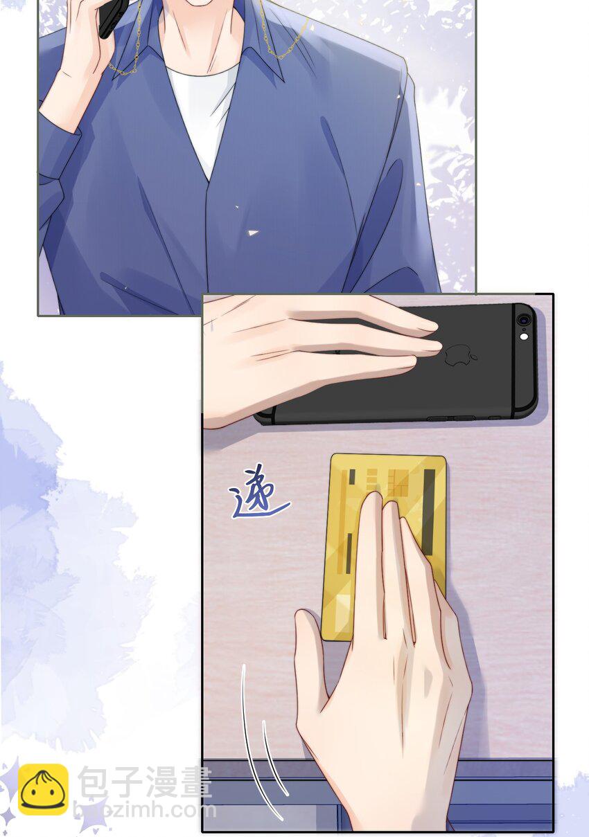 036 老&hellip;老婆本？！-第36话