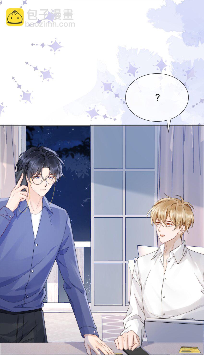 036 老&hellip;老婆本？！-第36话