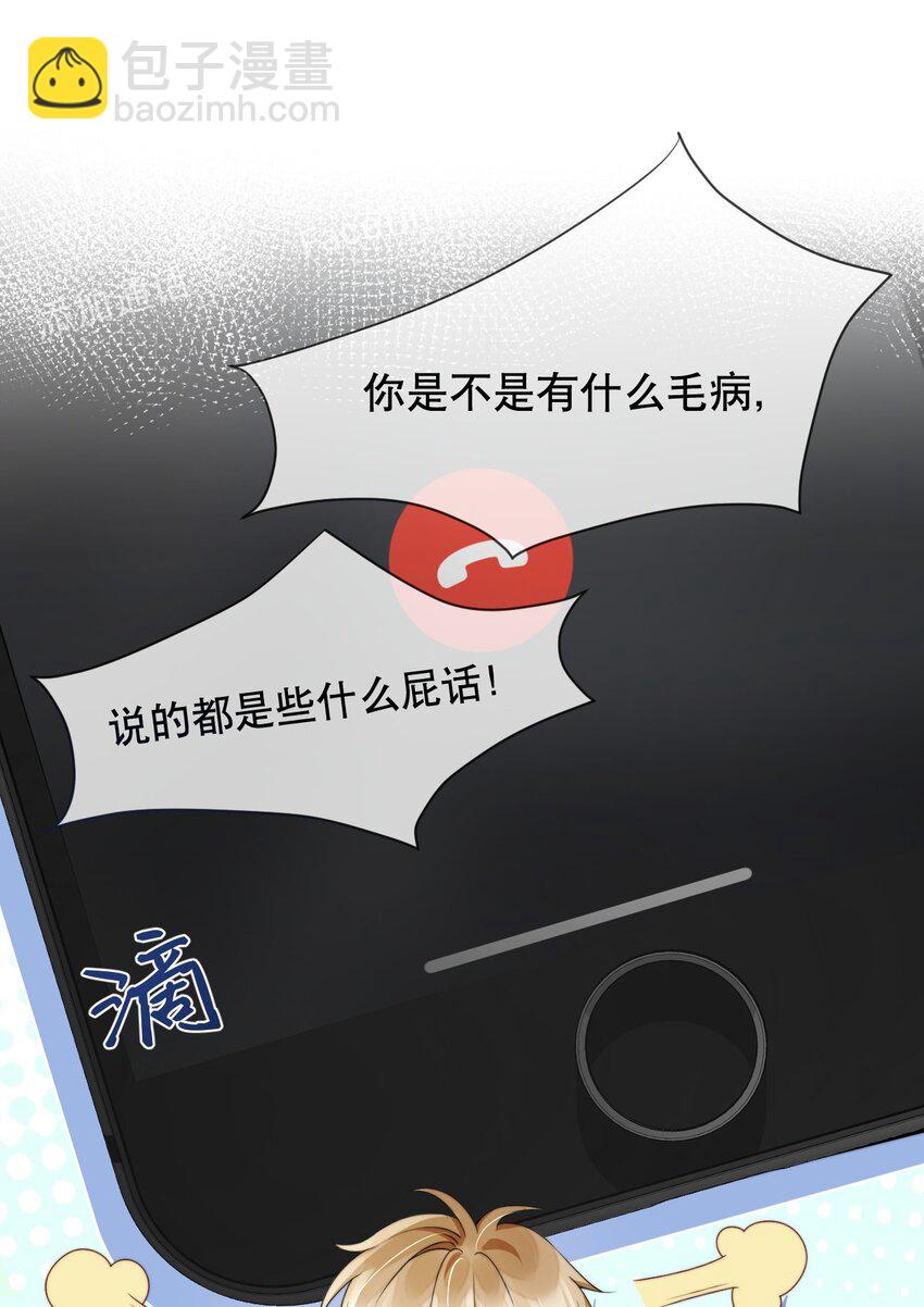 036 老&hellip;老婆本？！-第36话