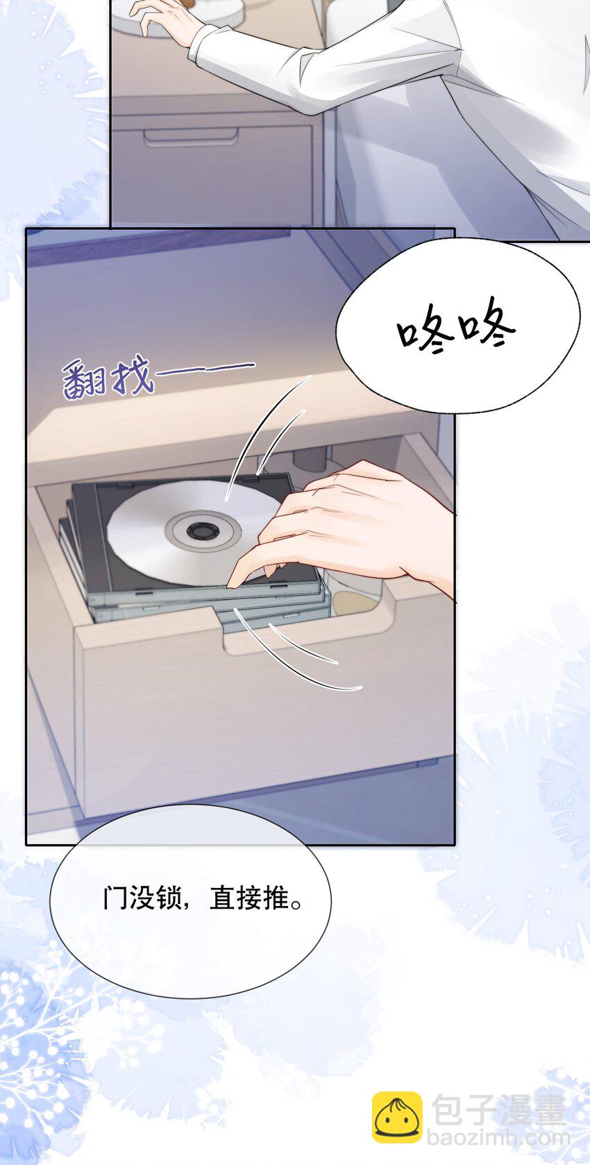 036 老&hellip;老婆本？！-第36话