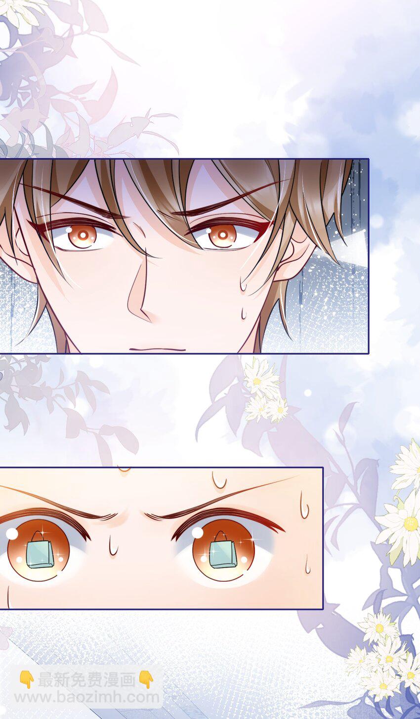 038 你压得我好麻&hellip;-第38话