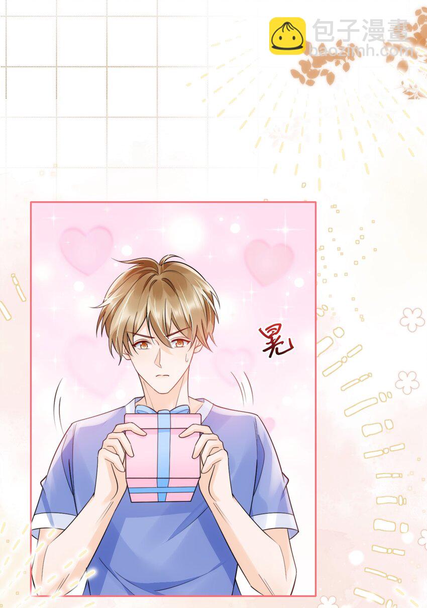 038 你压得我好麻&hellip;-第38话