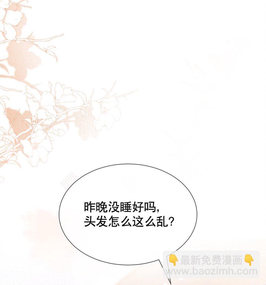 038 你压得我好麻&hellip;-第38话