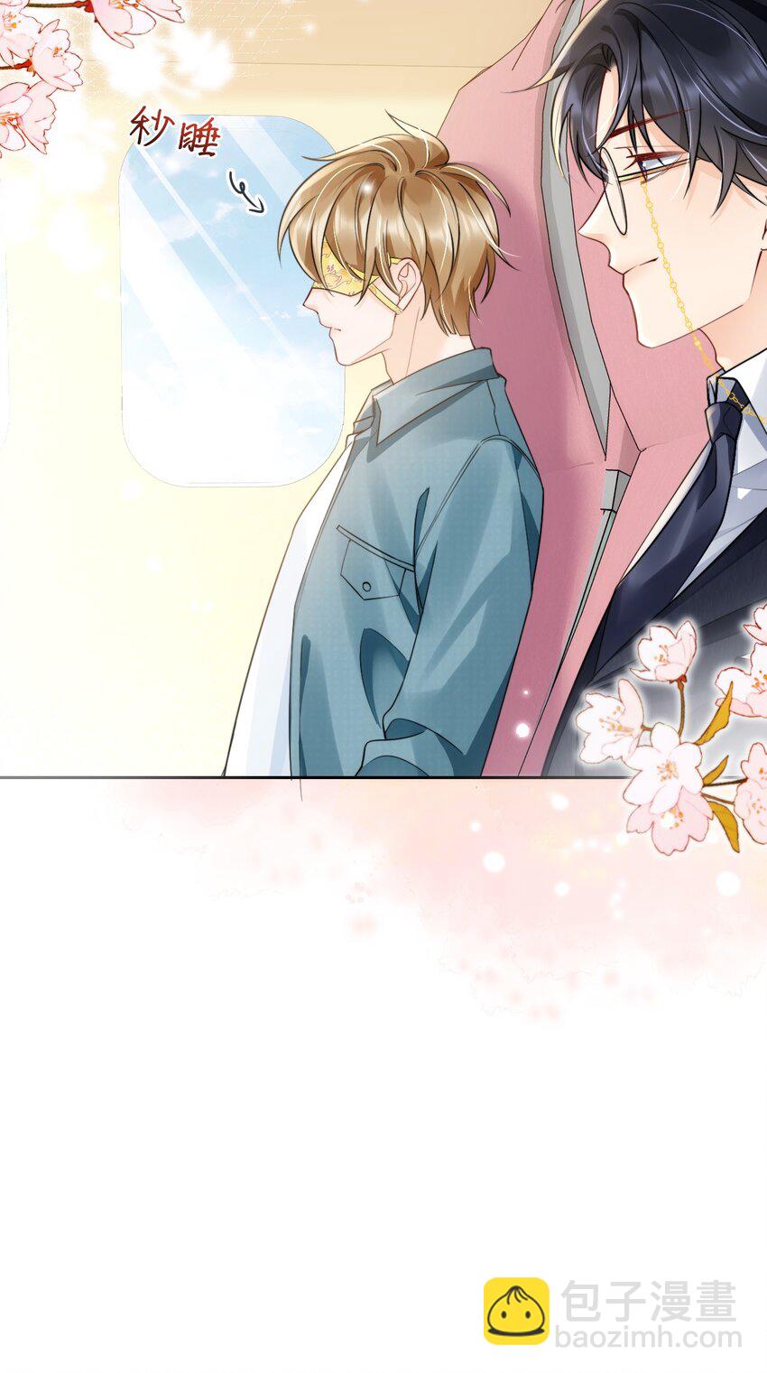 038 你压得我好麻&hellip;-第38话