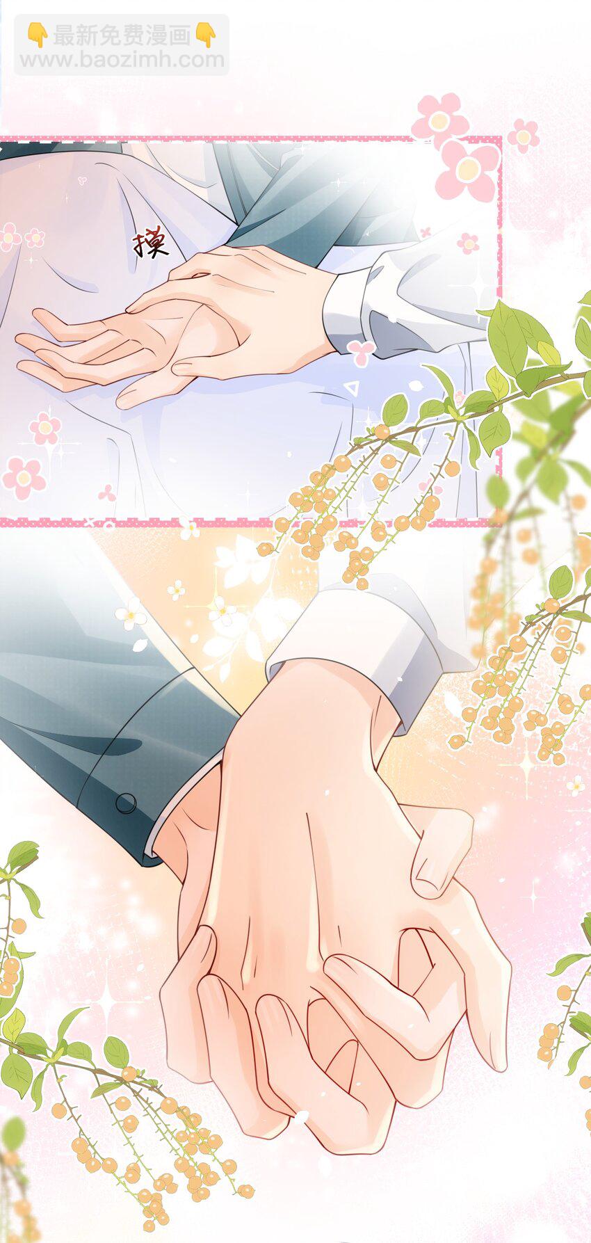 038 你压得我好麻&hellip;-第38话