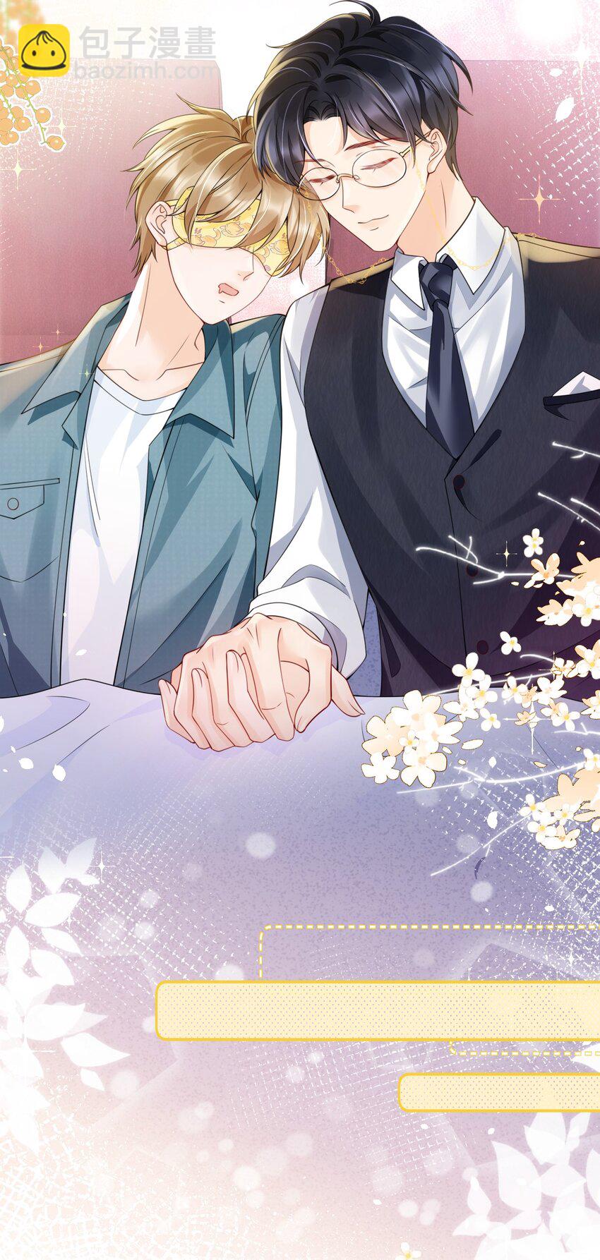 038 你压得我好麻&hellip;-第38话