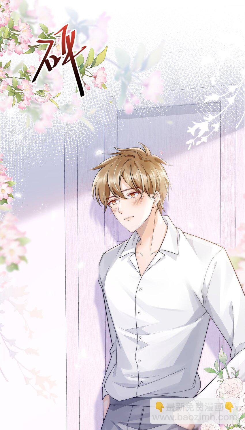 038 你压得我好麻&hellip;-第38话