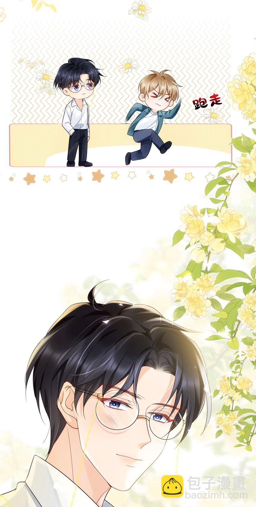 040 他&hellip;&hellip;是不是喜欢我？！-第40话