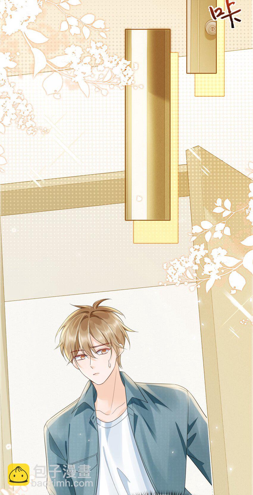 040 他&hellip;&hellip;是不是喜欢我？！-第40话