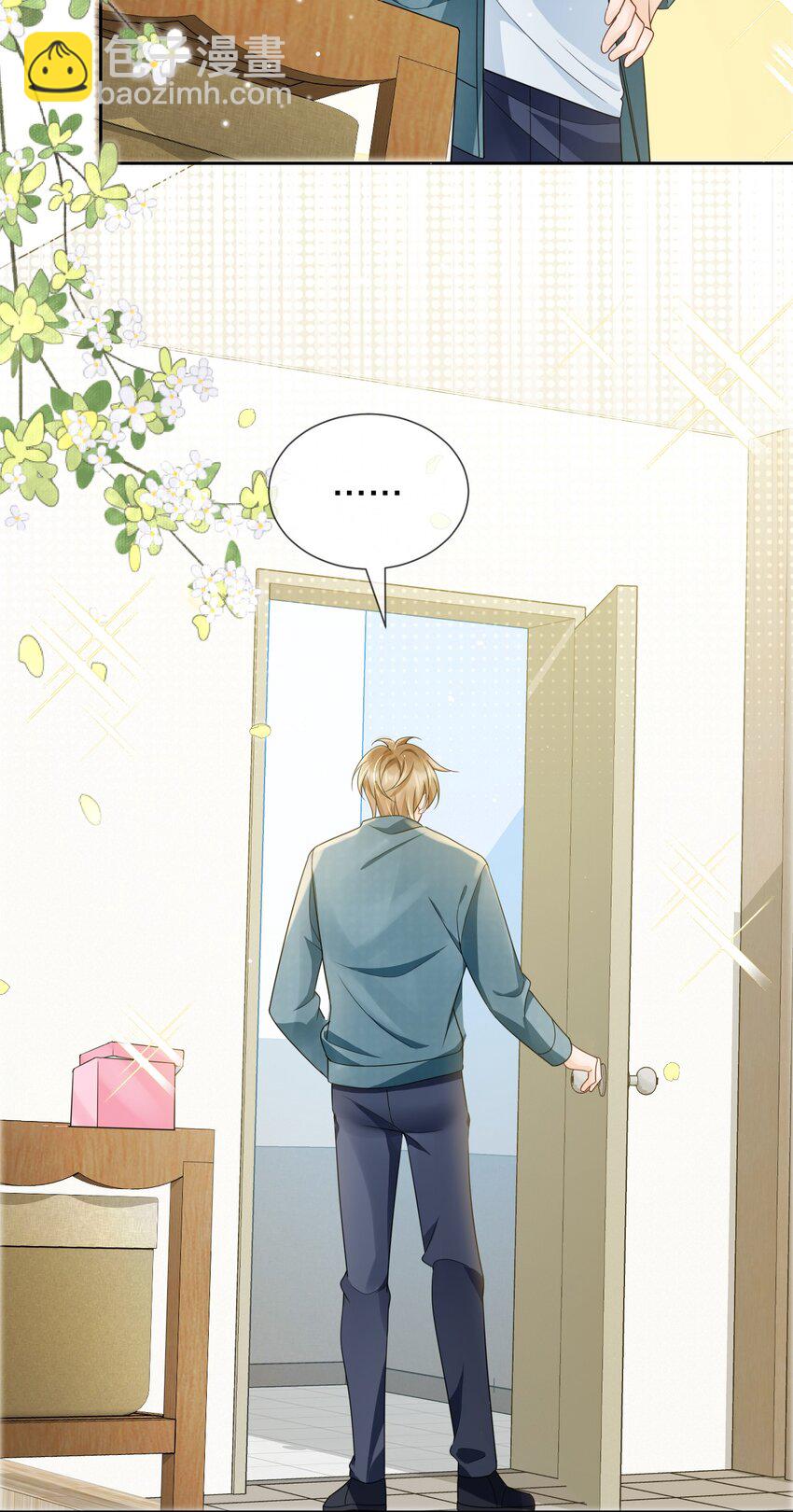 040 他&hellip;&hellip;是不是喜欢我？！-第40话