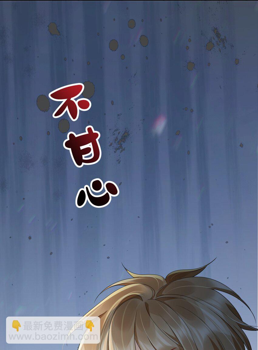 040 他&hellip;&hellip;是不是喜欢我？！-第40话