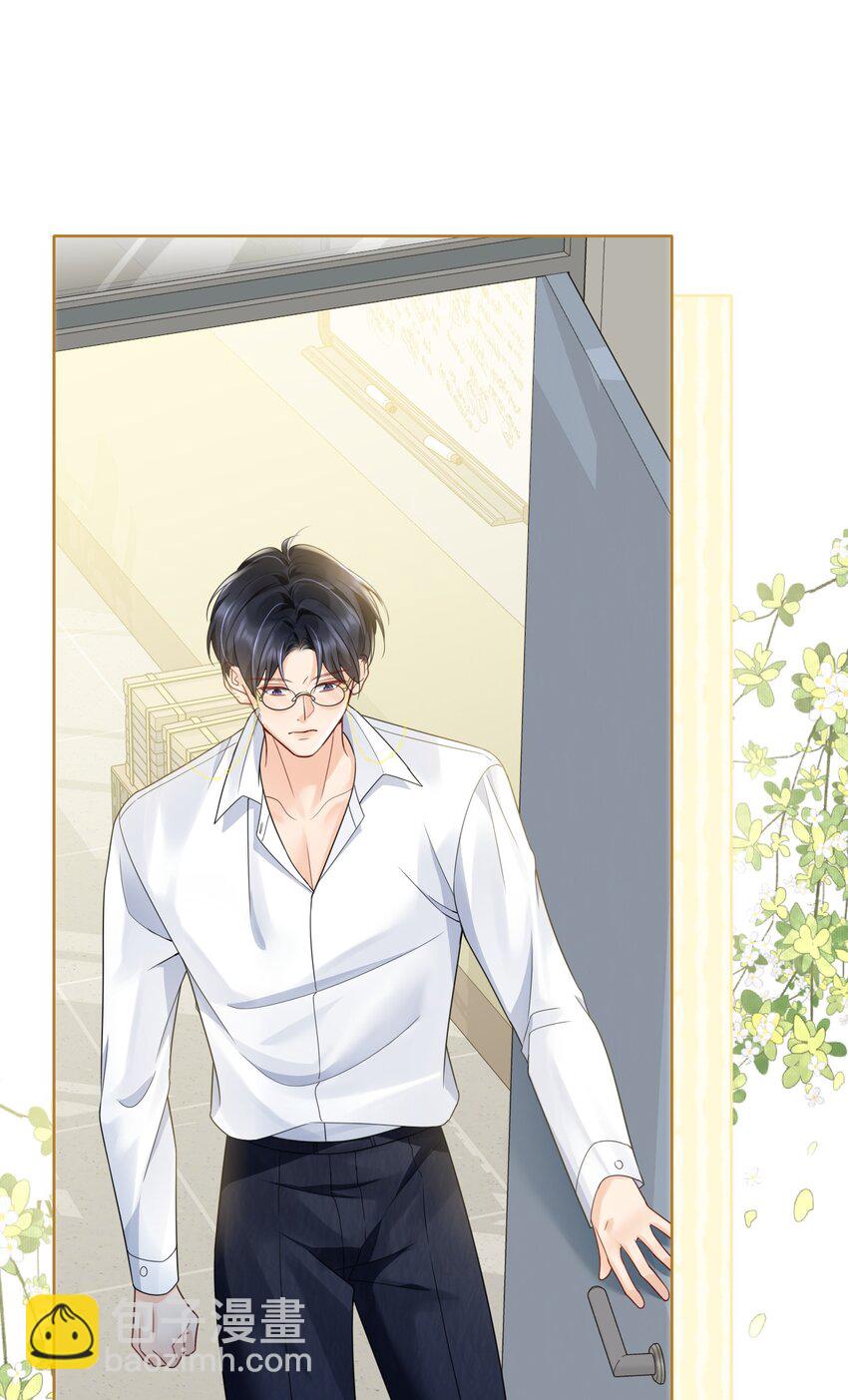 040 他&hellip;&hellip;是不是喜欢我？！-第40话