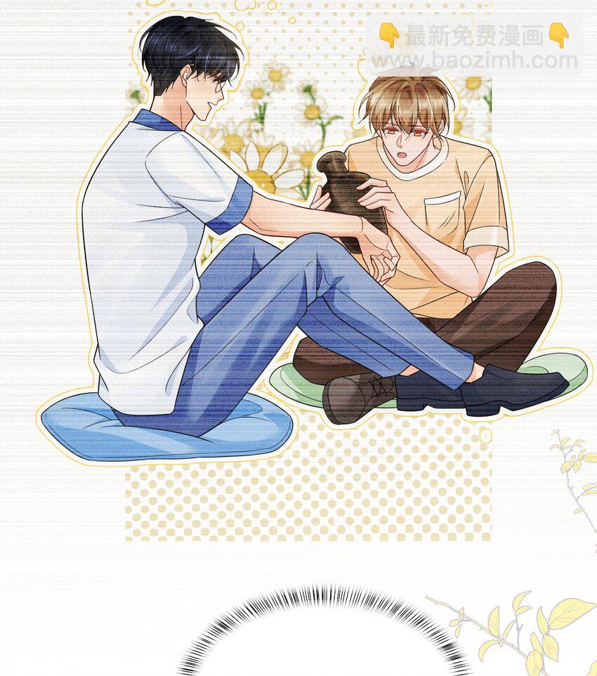 040 他&hellip;&hellip;是不是喜欢我？！-第40话