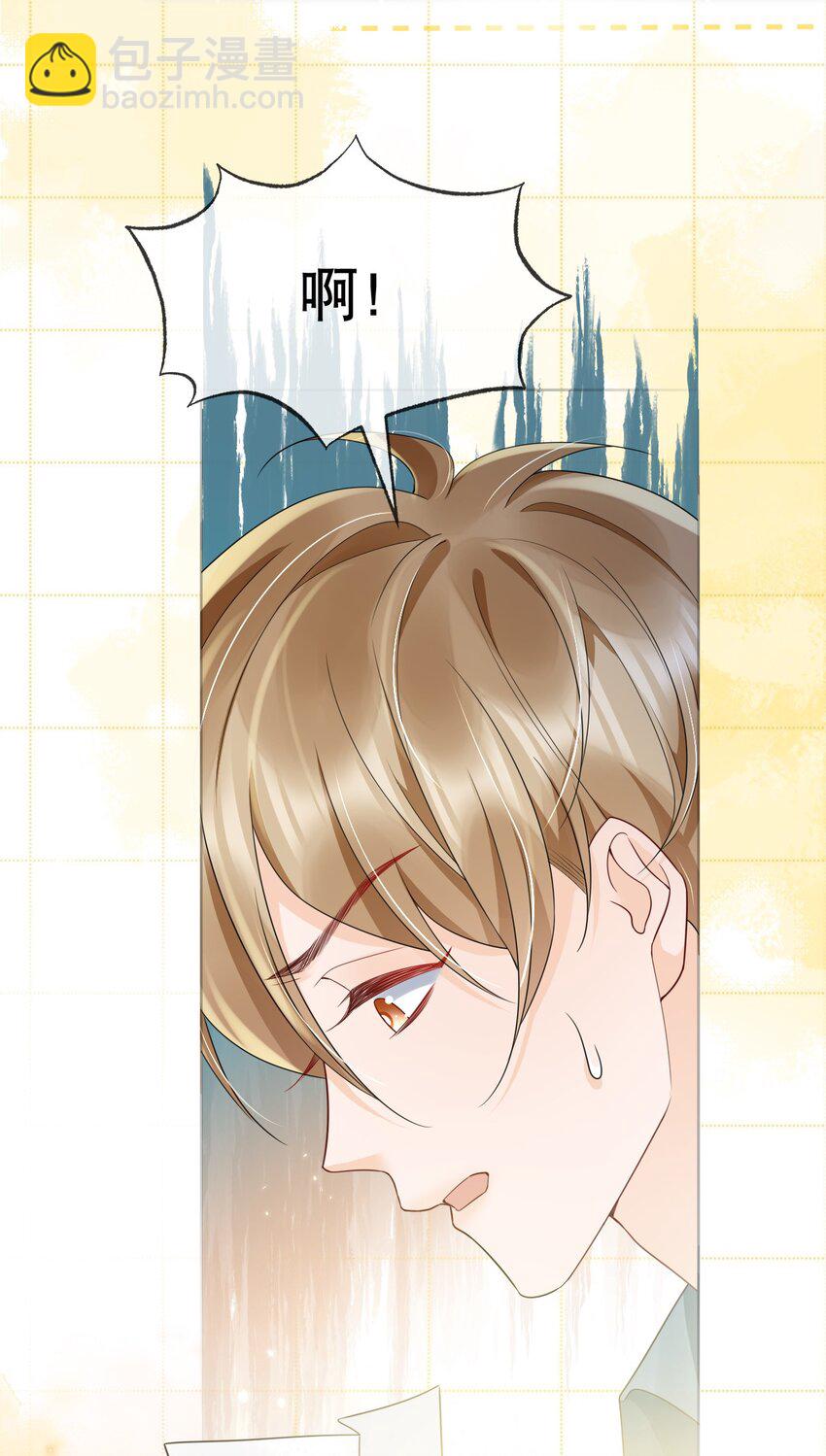 040 他&hellip;&hellip;是不是喜欢我？！-第40话