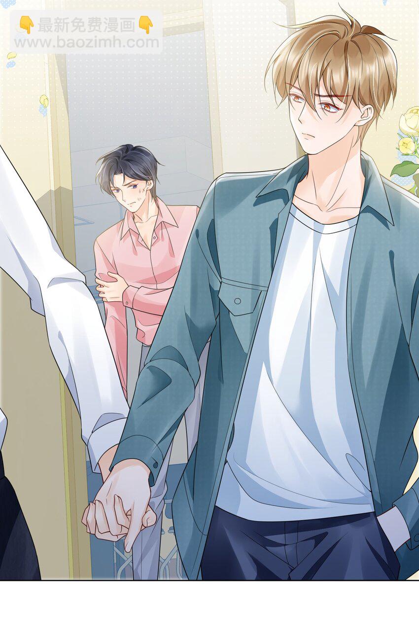 040 他&hellip;&hellip;是不是喜欢我？！-第40话