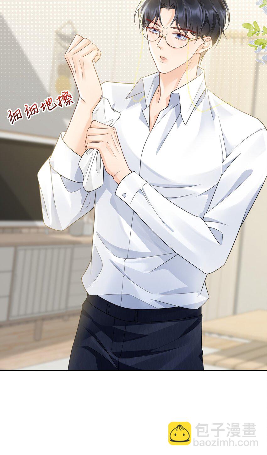 040 他&hellip;&hellip;是不是喜欢我？！-第40话