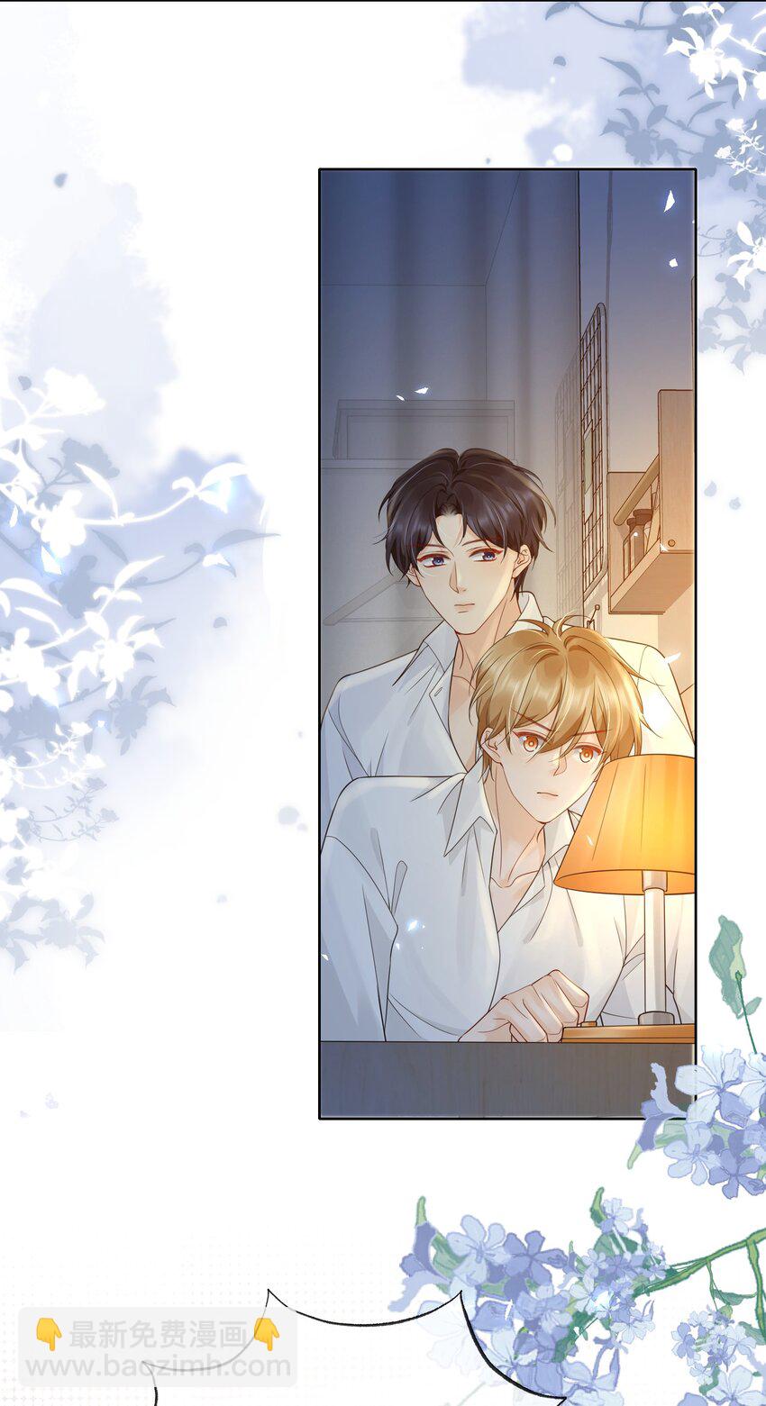 042 折腾了一夜-第42话