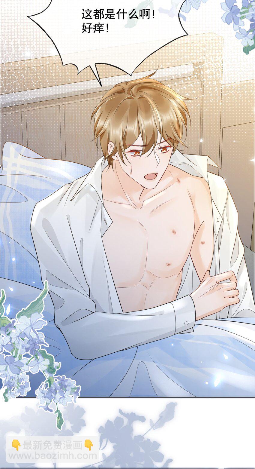 042 折腾了一夜-第42话