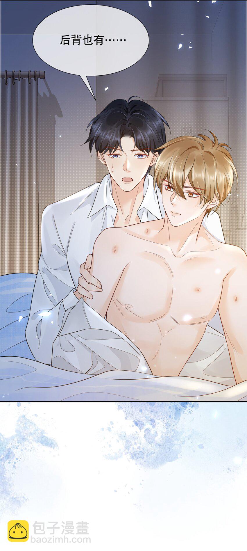 042 折腾了一夜-第42话