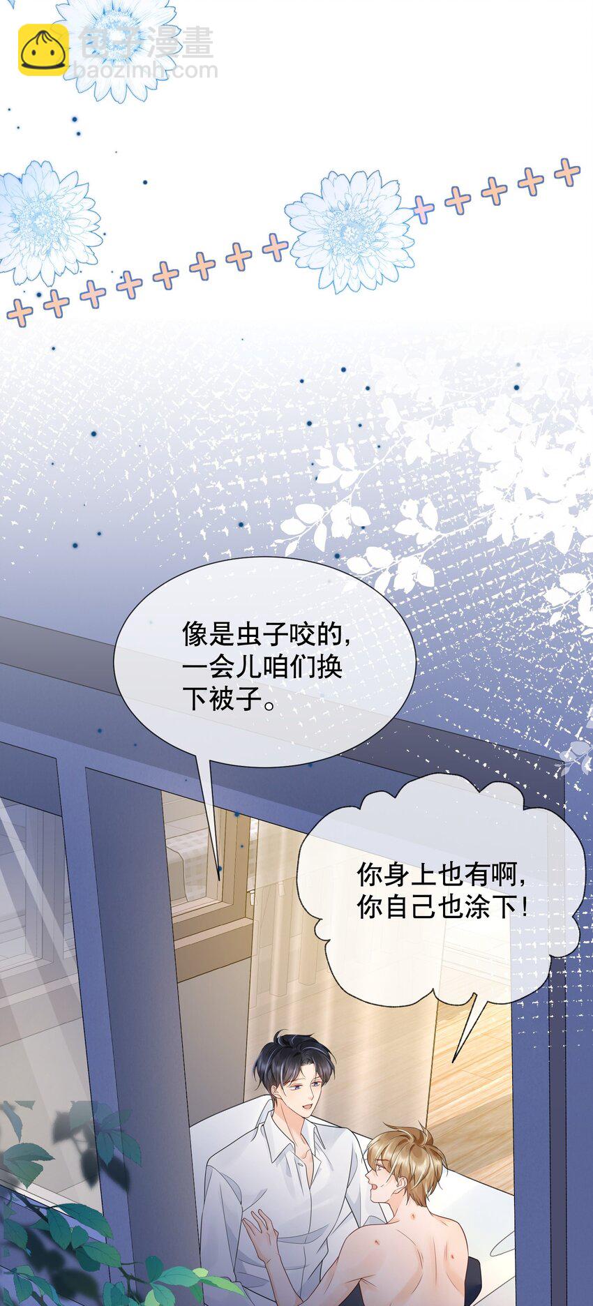 042 折腾了一夜-第42话