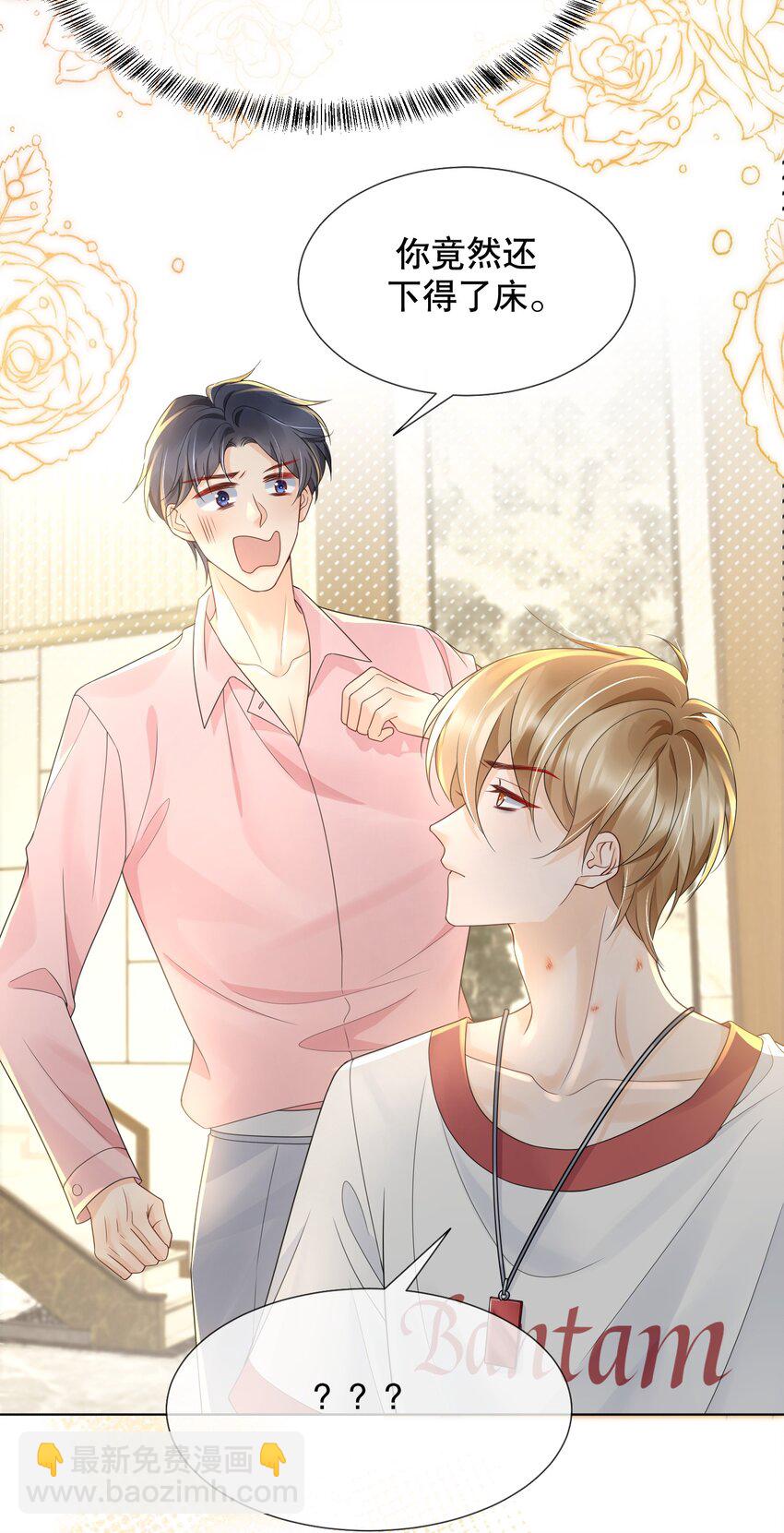 042 折腾了一夜-第42话