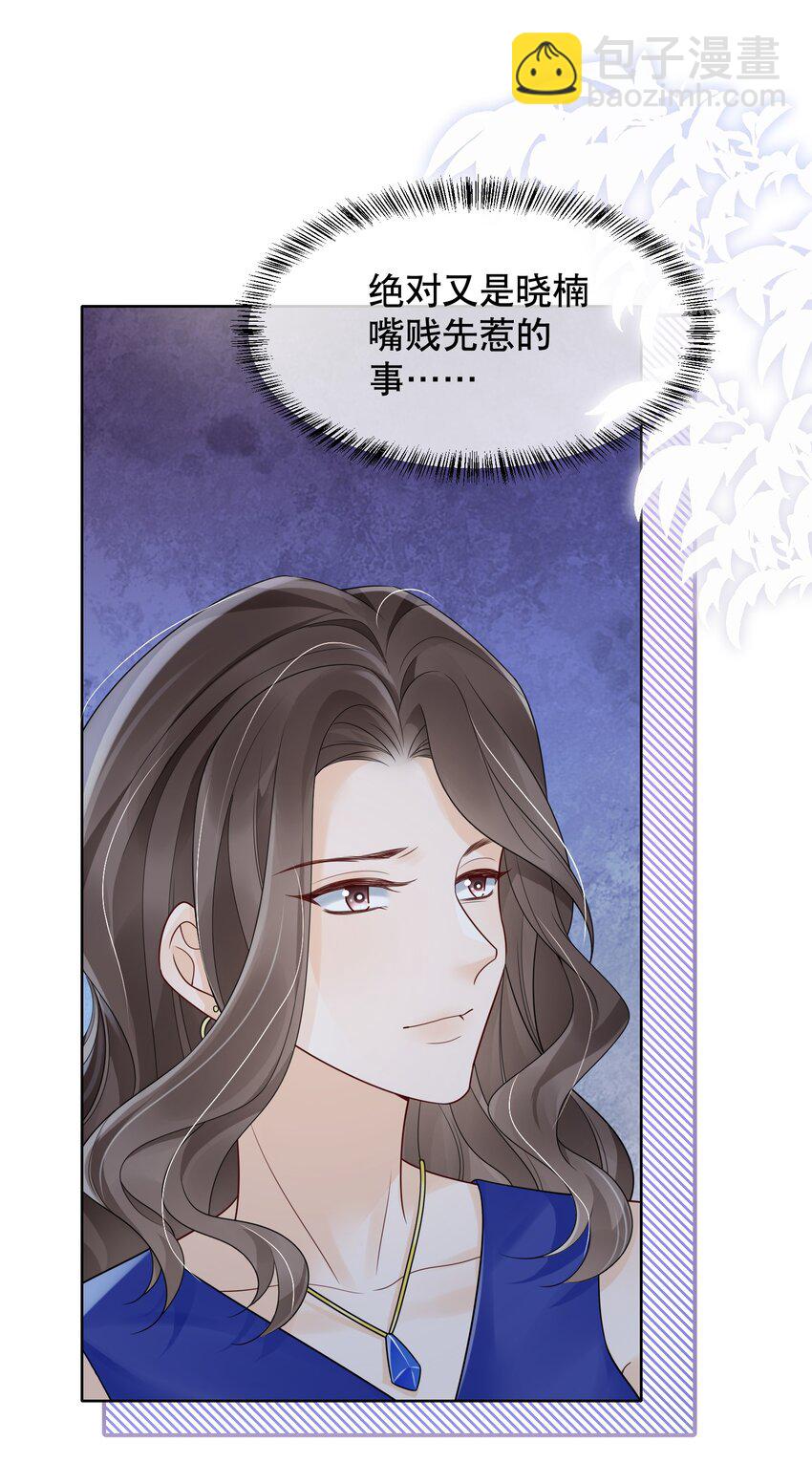 042 折腾了一夜-第42话