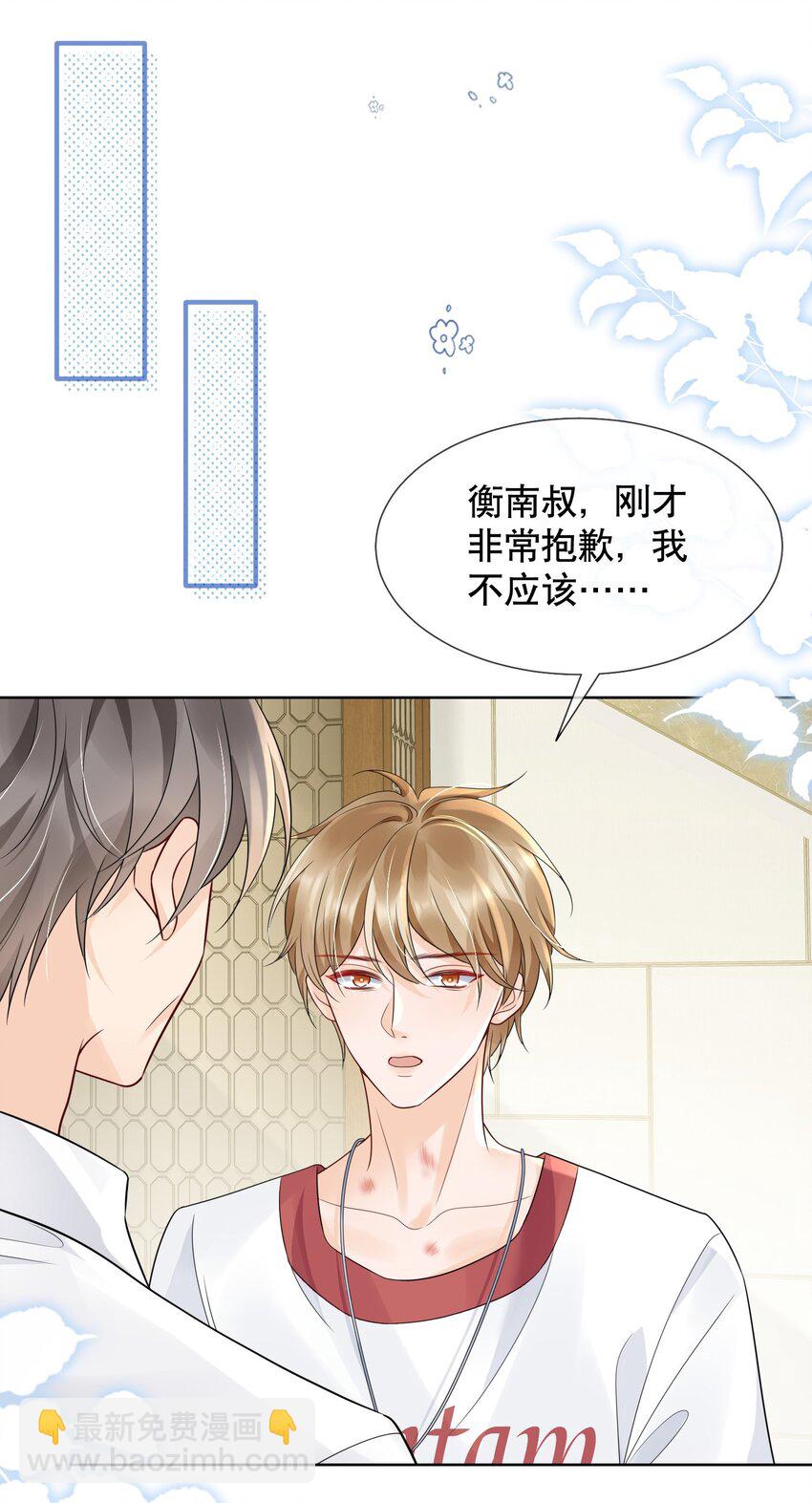 042 折腾了一夜-第42话