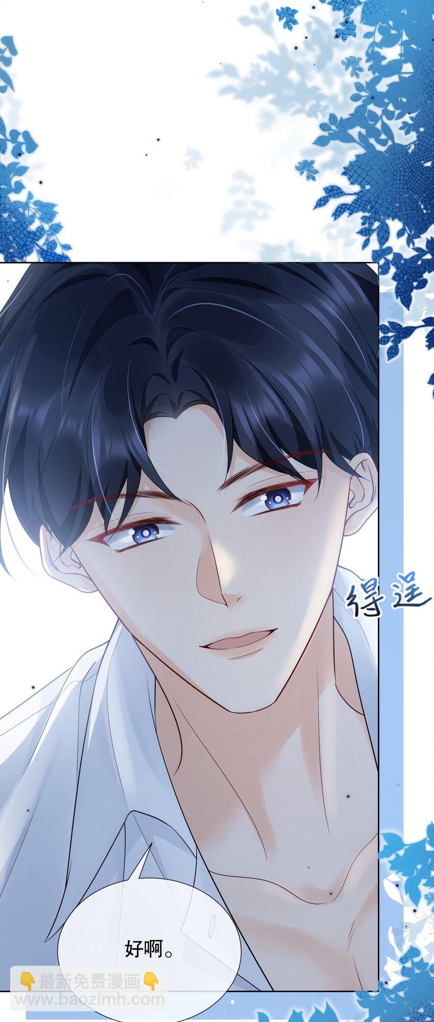 042 折腾了一夜-第42话