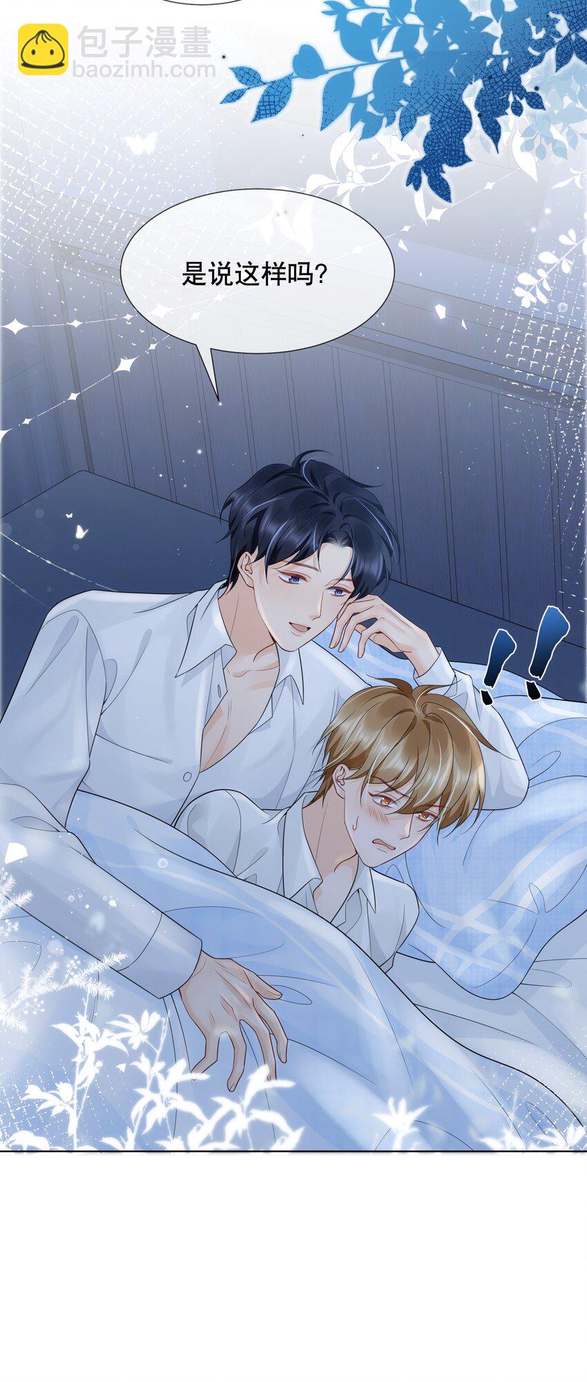 042 折腾了一夜-第42话