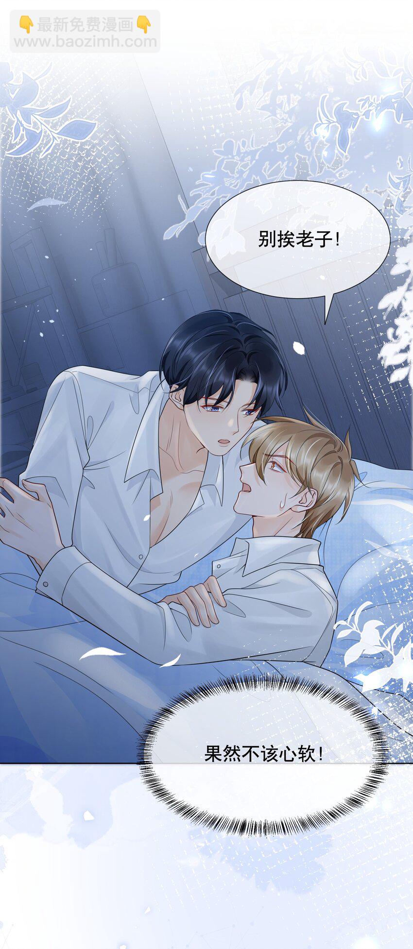 042 折腾了一夜-第42话